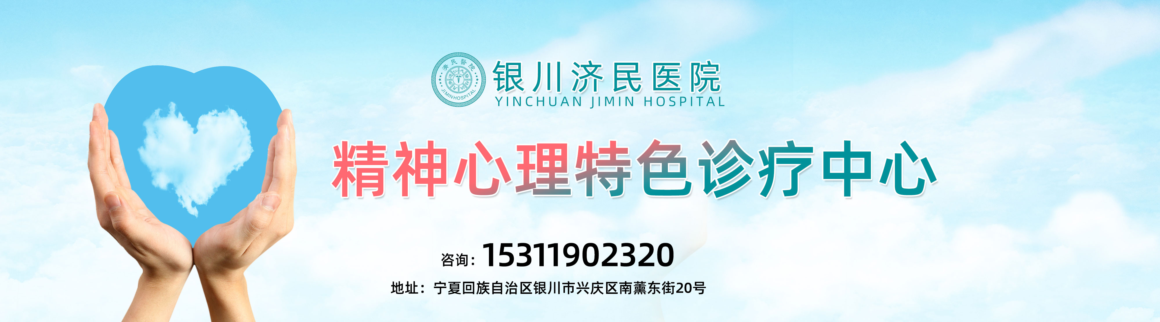 责任使命 弘扬中医文化